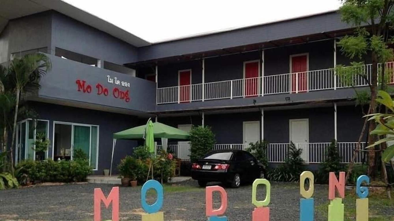 โมโดออง