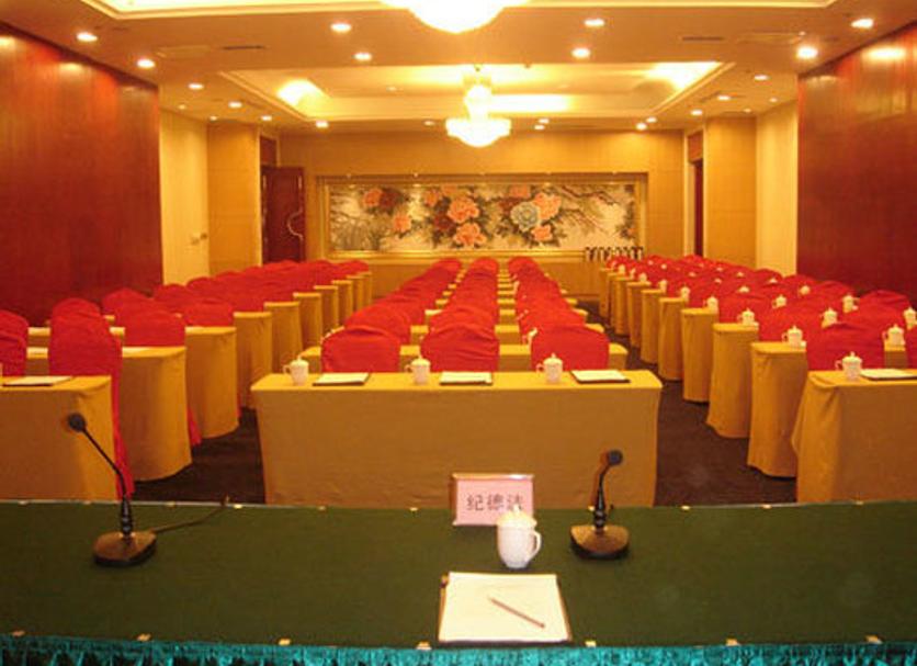 ห้องประชุม รูปภาพ