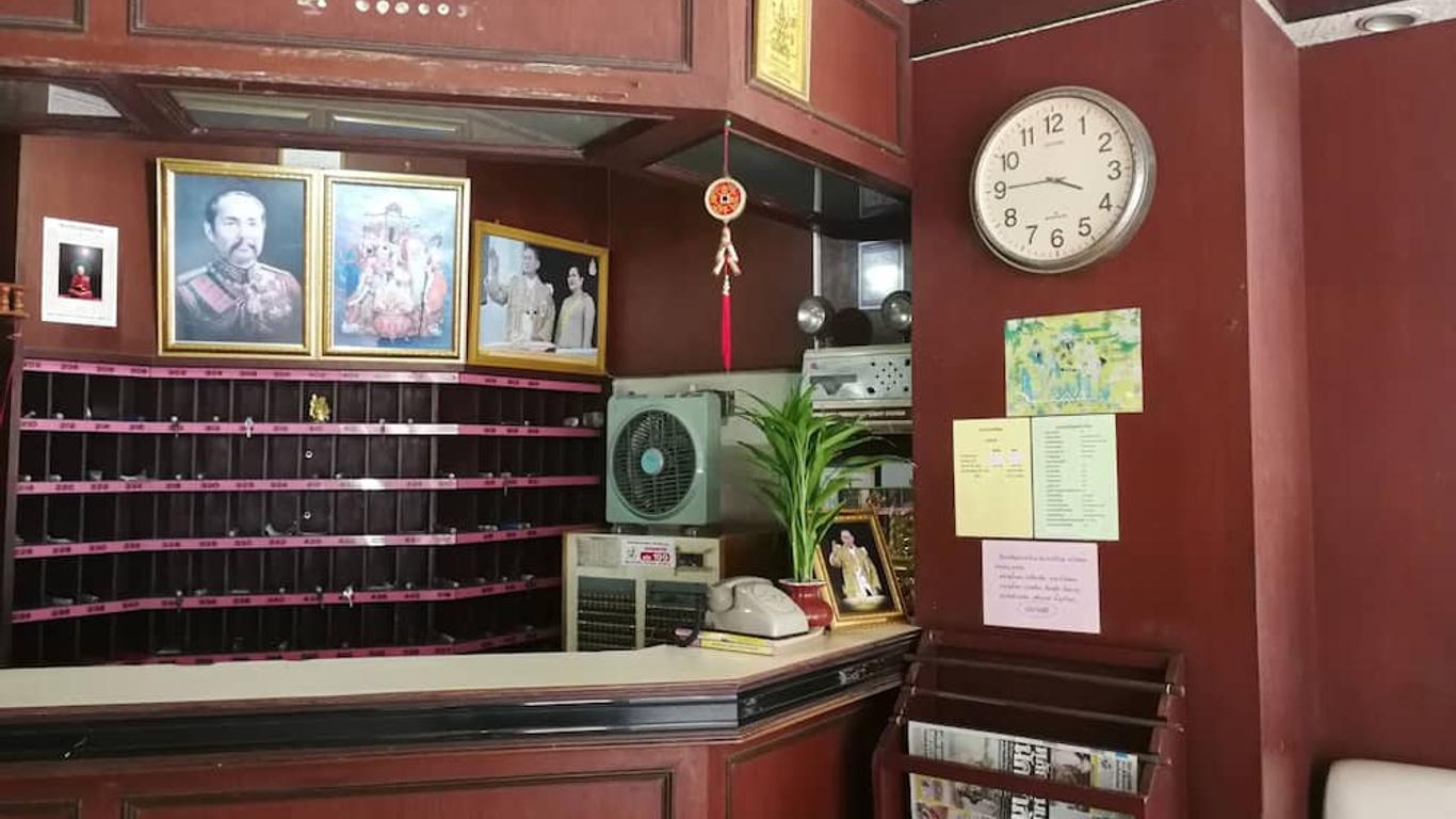 โรงแรมหอฟ้า