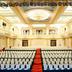ห้องประชุม