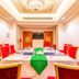 ห้องประชุม