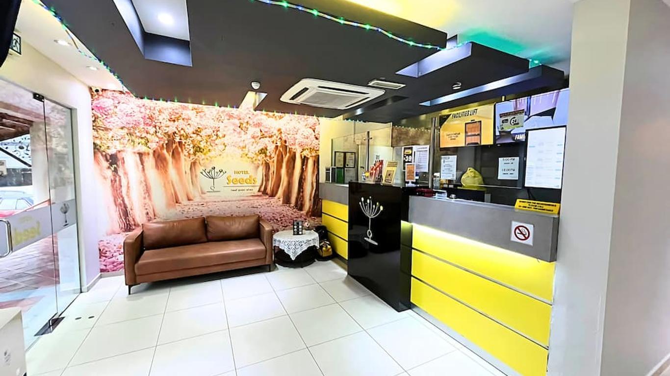 โรงแรมซีดส์ เซอเตียวังสา
