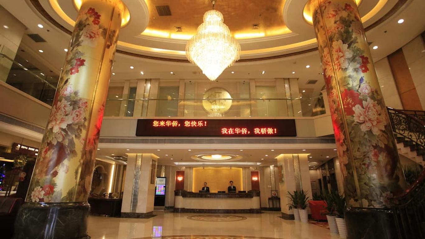 โรงแรมโอเวอร์ซี ไชนีส อินเตอร์เนชั่นแนล