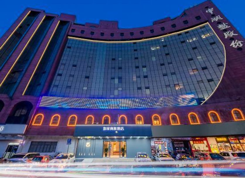 อาคาร รูปภาพ