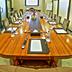 ห้องประชุม