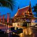 ร้านอาหาร