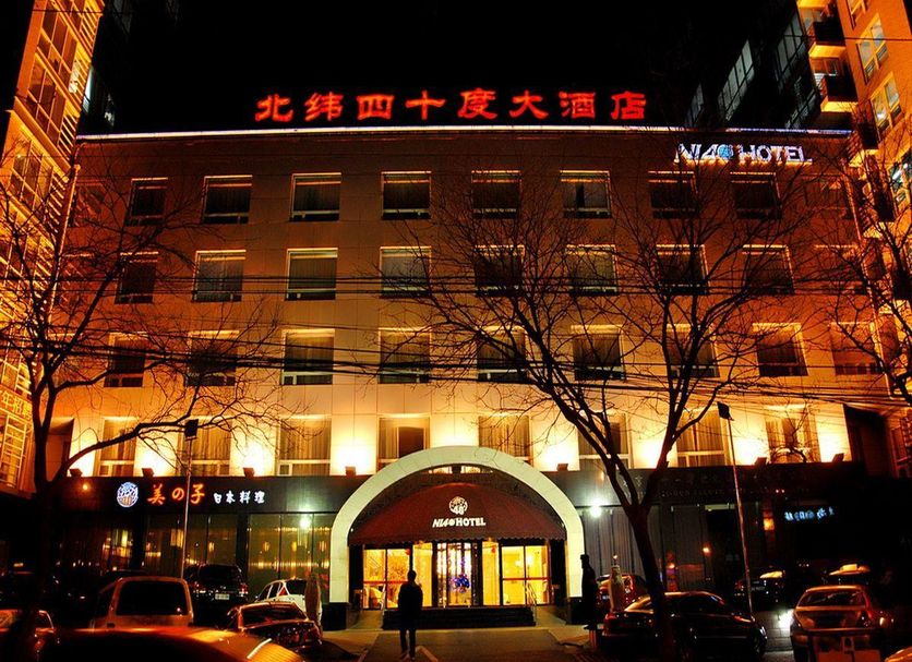 อาคาร รูปภาพ