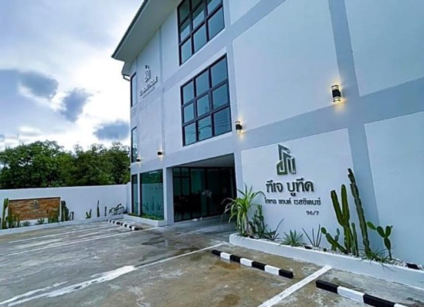 อาคาร รูปภาพ