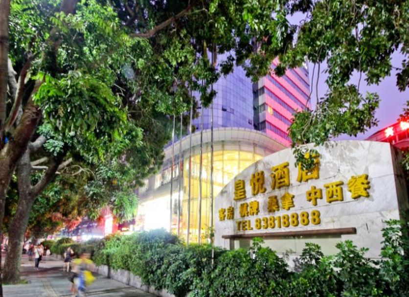 อาคาร รูปภาพ