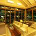 เลานจ์