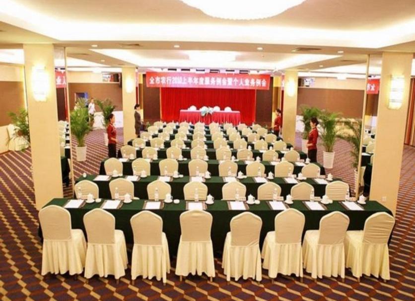 ห้องประชุม รูปภาพ