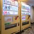 ร้านค้า
