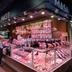 ร้านค้า