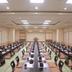 ห้องประชุม