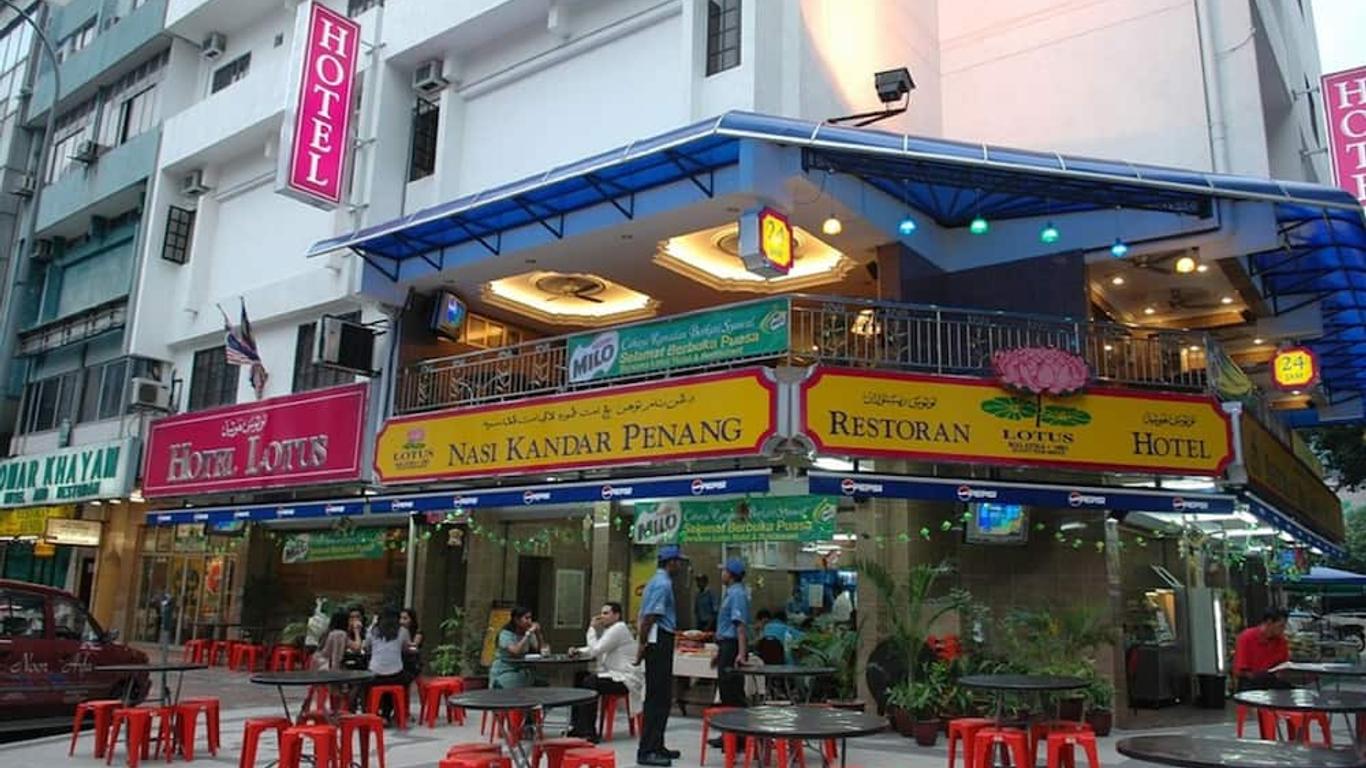 โรงแรมโลตัสแฟมิลี่ เมดาน ตวนกู
