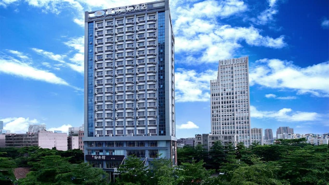 โรงแรมฟู่ปัง อินเตอร์เนชั่นแนล