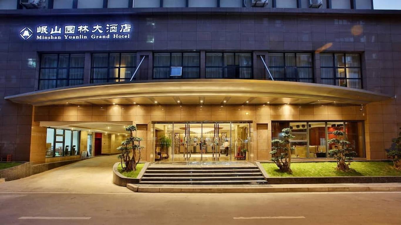 โรงแรมหมินซานหยวนหลินแกรนด์