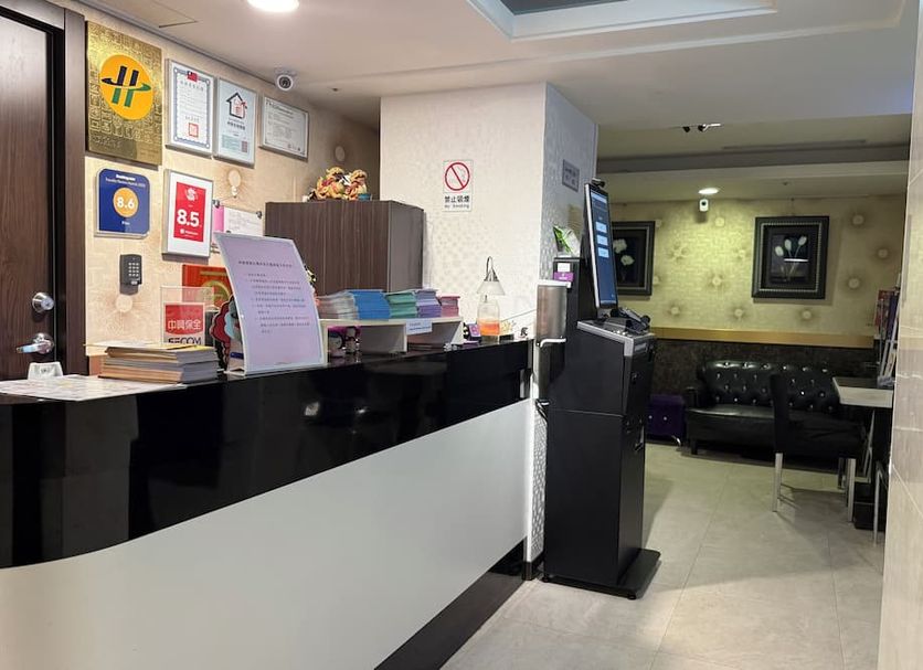 แผนกต้อนรับส่วนหน้า รูปภาพ