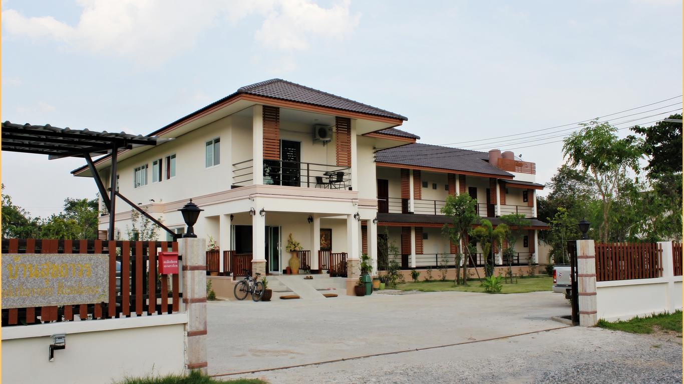 บ้านสุขถาวร
