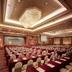 ห้องประชุม