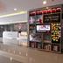 ร้านค้า