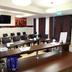 ห้องประชุม